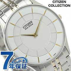 シチズン コレクション ソーラー メンズ 腕時計 AR3014-56A