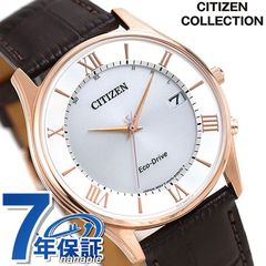 シチズン 薄型 電波ソーラー メンズ 腕時計 AS1062-08A CITIZEN