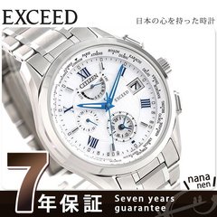 シチズン エクシード 日本製 エコドライブ電波 メンズ AT9110-58A CITIZEN 腕時計