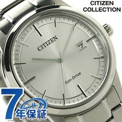 シチズン フレキシブルソーラー メンズ AW1231-66A 腕時計