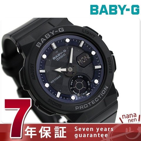 Baby-G ビーチトラベラーシリーズ ワールドタイム BGA-250-1ADR ベビーG レディース 腕時計