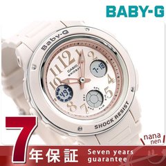 Baby-G ピンクベージュカラーズ ワールドタイム 腕時計 BGA-150CP-4BDR カシオ ベビーG
