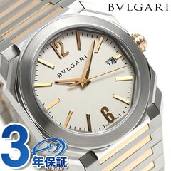 ブルガリ BVLGARI オクト ソロテンポ 38mm 自動巻き メンズ BGO38WSPGD 腕時計