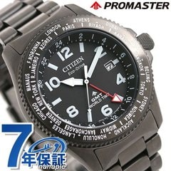 シチズン プロマスター エコドライブ GMT メンズ 腕時計 BJ7107-83E CITIZEN PROMASTER LAND オールブラック 時計