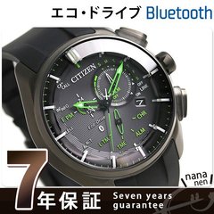 シチズン エコドライブ Bluetooth スマートウォッチ チタン BZ1045-05E CITIZEN 腕時計