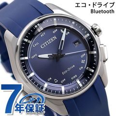 シチズン エコドライブ Bluetooth スマートウォッチ メンズ レディース 腕時計 BZ4000-07L CITIZEN