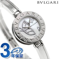 ブルガリ BVLGARI 腕時計 ビーゼロワン 22mm レディース BZ22BDSS.M