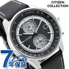シチズン CITIZEN エコドライブ クロノグラフ 日本製 ブラック 黒 メンズ 腕時計 CA7030-11E ソーラー