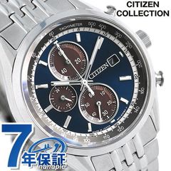 シチズン クロノグラフ 日本製 エコドライブ メンズ 腕時計 CA0450-57L CITIZEN ブルー