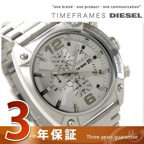 ディーゼル 時計 メンズ DZ4203 DIESEL 腕時計  - dショッピング