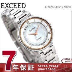シチズン エクシード エコドライブ チタン レディース 腕時計 EX2090-57P CITIZEN EXCEED ホワイトシェル