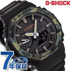 G-SHOCK メンズ 腕時計 GA-2100 カモフラージュ 迷彩柄 GA-2100SU-1ADR カシオ Gショック オールブラック 黒 時計