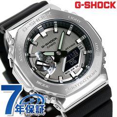 G-SHOCK Gショック GM-2100 アナログデジタル 2100シリーズ ワールドタイム クオーツ メンズ 腕時計 GM-2100-1ADR CASIO カシオ ブラック