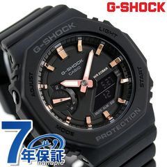 Gショック G-SHOCK 腕時計 GMA-S2100-1ADR GMA-S2100 ワールドタイム クオーツ カシオ CASIO