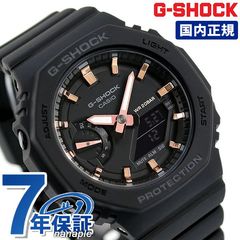 G-SHOCK Gショック GMA-S2100 メンズ 腕時計 GMA-S2100-1AJF CASIO カシオ オールブラック 黒 国内正規品