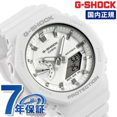 G-SHOCK Gショック GMA-S2100 メンズ 腕時計 GMA-S2100-7AJF CASIO カシオ ホワイト 国内正規品