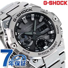 G-SHOCK Gショック Gスチール GST-B400 ワールドタイム ソーラー メンズ 腕時計 GST-B400D-1ADR CASIO カシオ ブラック