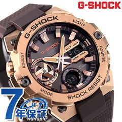 G-SHOCK Gショック プレシャスハート Gスチール GST-B400 Bluetooth 火星 ソーラー 腕時計 GST-B400MV-5ADR CASIO カシオ ブラウン
