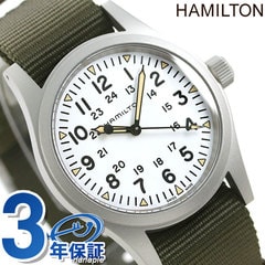 ハミルトン カーキ フィールド メカニカル 手巻き メンズ 腕時計 H69439411 HAMILTON ホワイト×グリーン