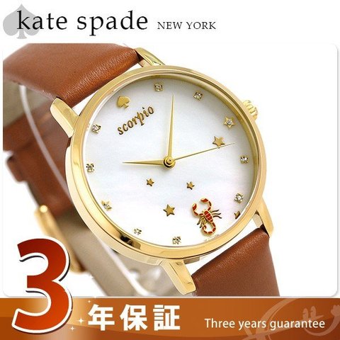 Dショッピング ケイトスペード 腕時計 Kate Spade メトロ ゾディアック スコーピオン 34mm Ksw1194 カテゴリ の販売できる商品 腕時計のななぷれ 028ksw1194 ドコモの通販サイト