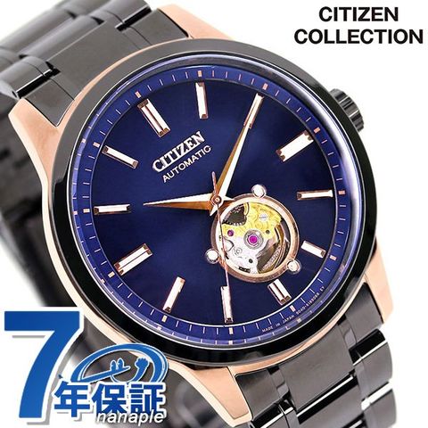 シチズン 腕時計 メカニカル オープンハート 日本製  - dショッピング