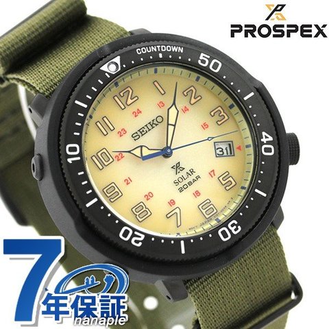 dショッピング |セイコー プロスペックス LOWERCASE ソーラー 腕時計 