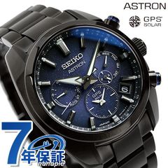 セイコー アストロン 5Xシリーズ GPSソーラー メンズ 腕時計 SBXC077 SEIKO ASTRON ブルーグラデーション×ブラック