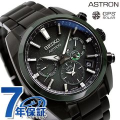 セイコー アストロン 5Xシリーズ コアショップ専用モデル GPSソーラー メンズ 腕時計 SBXC079 SEIKO ASTRON グリーングラデーション×ブラック