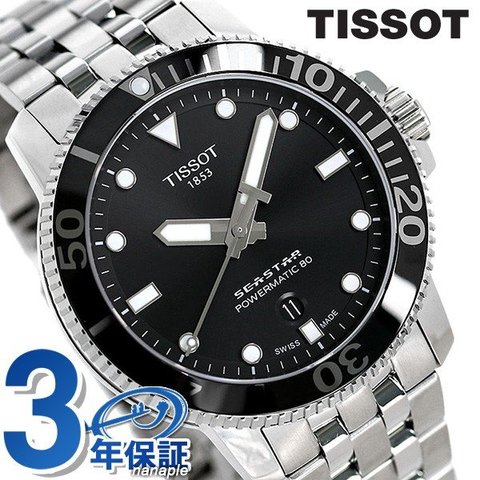 dショッピング |ティソ 腕時計 シースター 1000 ダイバーズウォッチ 