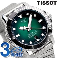 ティソ 腕時計 シースター 1000 オートマティック 43mm スイス製 自動巻き メンズ T120.407.11.091.00 TISSOT グリーン