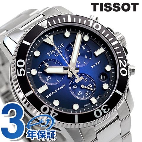 dショッピング |ティソ 腕時計 シースター 1000 クロノグラフ 45.5mm 