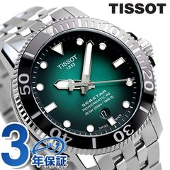 ティソ 腕時計 シースター 1000 パワーマティック 80 43mm スイス製 自動巻き メンズ T120.407.11.091.01 TISSOT グリーン