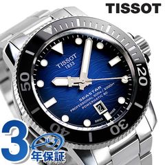 ティソ シースター 2000 プロフェッショナル パワーマティック 80 46mm 自動巻き メンズ 腕時計 T120.607.11.041.01 TISSOT