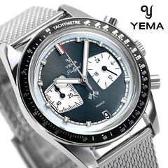 イエマ 時計 ラリーグラフ 39mm クロノグラフ パンダ メンズ 腕時計 YMHF1572-GM YEMA グレーシルバー
