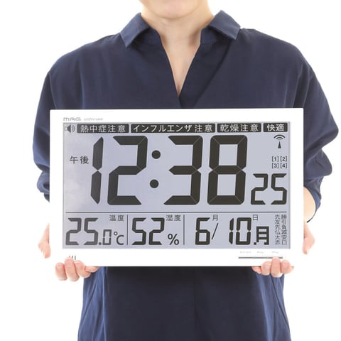 大型デジタル電波時計 電波 時計 温度表示 湿度表示 カレンダー表示 六曜表示 プログラムチャイム 掛時計 掛け時計 電波時計 壁掛け 静か 時計 壁 四角型 時計 長方形 おしゃれ とけい デジタル Practirico Com