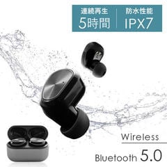 【送料無料】 ワイヤレスイヤホン Bluetooth 5.0 防水機能付き IPX7 ワイヤレス イヤホン 防水 便利 通話可能 タッチ操作 スマホ iPhone iPad android 通学 通勤 69600001