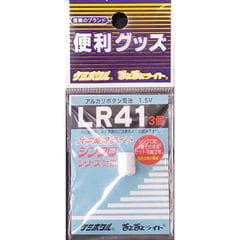 ルミカ ｱﾙｶﾘﾎﾀﾝ電池 LR-41（3個ﾕﾆｯﾄ）