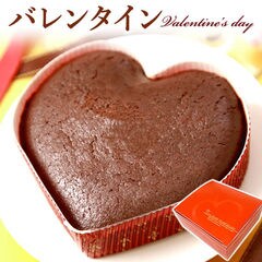 ＼早割中!／ バレンタイン 2022【数量限定！】 チョコレート ハートのガトーショコラ ケーキ ※2/8以降順次発送