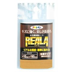 REALA RL-3 10X90CM 10個セット 生活用品 インテリア 雑貨 壁紙 【同梱不可】【代引不可】[▲][TP]