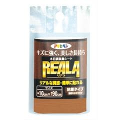 REALA RL-4 10X90CM 10個セット 生活用品 インテリア 雑貨 壁紙 【同梱不可】【代引不可】[▲][TP]