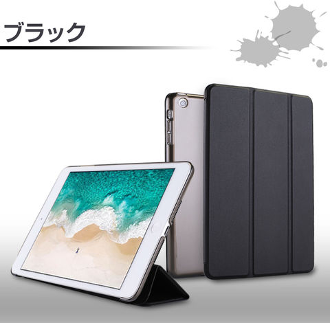 iPad ケース ipadケース Pad 2021 第9世代 第8世代 第7世代 第6 第5 第3 10.9インチ 10.2インチ 9.7インチ 12.9インチ 11インチ 10.5インチ mini6 mini5 mini4 mini3 Air5 Air4 Air3 Air2 Air