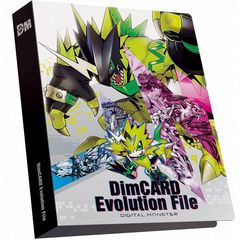 【バンダイ/BANDAI】DimCARD Evolution File デジモン おもちゃ 【同梱不可】[▲][ホ][K]