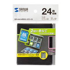 【サンワサプライ】SD microSDカードケース ブラック TV オーディオ カメラ 【同梱不可】[▲][SW]