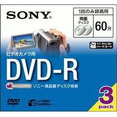 【ソニー/SONY】3DMR60A ビデオカメラ用DVD-R(8cm) 3枚パック 【同梱不可】[▲][BF]