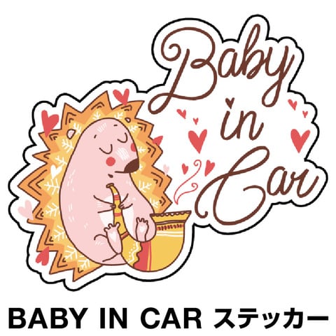 Dショッピング ベビーインカー ベイビーインカー ステッカー シール おしゃれ Baby In Car 車 赤ちゃんが乗っています 赤ちゃん 車ステッカー キャラクター 子供 ベイビー ベビー ハリネズミ オレンジ 橙 防水 セーフティー 大きい かわいい 安全 カテゴリ