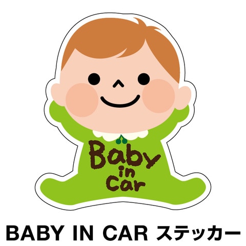 Dショッピング ベビーインカー ベイビーインカー ステッカー シール おしゃれ Baby In Car 車 赤ちゃんが乗っています 赤ちゃん 車 ステッカー キャラクター 子供 ベイビー ベビー グリーン 緑 防水 セーフティー 大きい かわいい 安全 カテゴリ セーフティグッズ