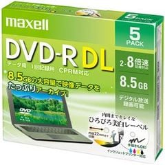 Maxell データ用 DVD-R DL 8.5GB 8倍速 プリンタブルホワイト 5枚パック1枚ずつプラケース DRD85WPE.5S オーディオ DVDメディア【同梱不可】【代引不可】[▲][TP]