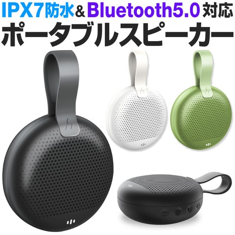 Dショッピング 送料無料 スピーカー Bluetooth 高音質 Bluetooth