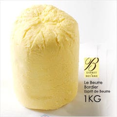 無塩発酵バター業務用サイズ ボルディエ | ジャンイヴボルディエ氏の手作りフレッシュバター | 冷蔵空輸品 | 【1kg】