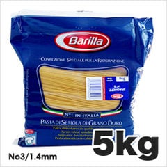 バリラ スパゲッティNo.3（1.4mm）Spaghetti/Barilla【5kg】【イタリアパスタ】【gf】【常温品/全温度帯可】【D+0】1箱の梱包が4個まで